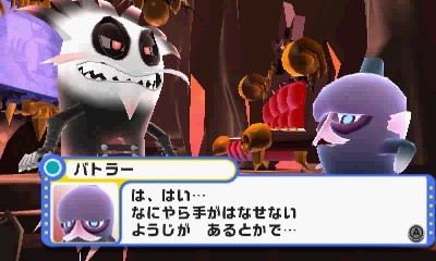 画像ギャラリー No.004のサムネイル画像 / 3DS「パックワールド」，パックワールドの征服を目論む「ビトレイアス」とその一味の情報が明らかに。新たなパワーベリーなども公開