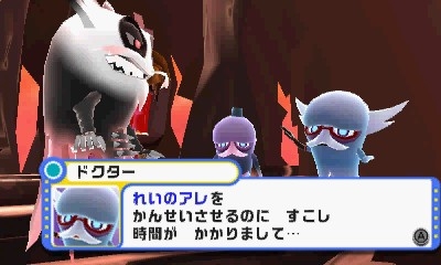 画像ギャラリー No.006のサムネイル画像 / 3DS「パックワールド」，パックワールドの征服を目論む「ビトレイアス」とその一味の情報が明らかに。新たなパワーベリーなども公開