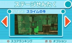 画像ギャラリー No.007のサムネイル画像 / 3DS「パックワールド」，パックワールドの征服を目論む「ビトレイアス」とその一味の情報が明らかに。新たなパワーベリーなども公開