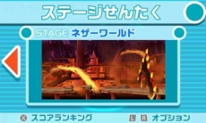 画像ギャラリー No.009のサムネイル画像 / 3DS「パックワールド」，パックワールドの征服を目論む「ビトレイアス」とその一味の情報が明らかに。新たなパワーベリーなども公開