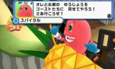 画像ギャラリー No.021のサムネイル画像 / 3DS「パックワールド」，パックワールドの征服を目論む「ビトレイアス」とその一味の情報が明らかに。新たなパワーベリーなども公開