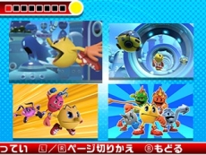 画像ギャラリー No.024のサムネイル画像 / 3DS「パックワールド」，パックワールドの征服を目論む「ビトレイアス」とその一味の情報が明らかに。新たなパワーベリーなども公開