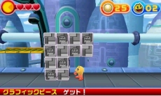 画像ギャラリー No.026のサムネイル画像 / 3DS「パックワールド」，パックワールドの征服を目論む「ビトレイアス」とその一味の情報が明らかに。新たなパワーベリーなども公開