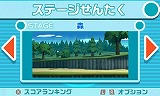 パックワールド