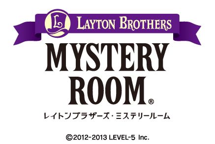 画像ギャラリー No.001のサムネイル画像 / Android版「レイトンブラザーズ・ミステリールーム」が配信。難事件に挑戦しよう