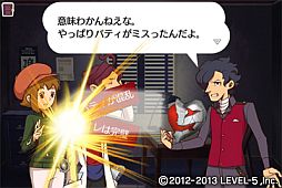 画像ギャラリー No.005のサムネイル画像 / Android版「レイトンブラザーズ・ミステリールーム」が配信。難事件に挑戦しよう