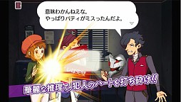 レイトンブラザーズ・ミステリールーム