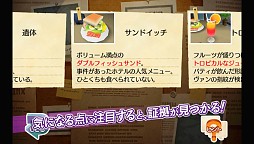 レイトンブラザーズ・ミステリールーム