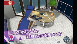 レイトンブラザーズ・ミステリールーム