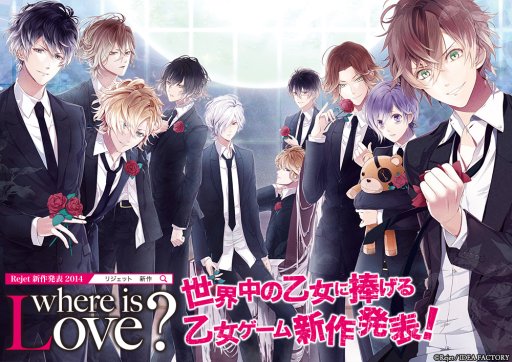 画像ギャラリー No.001のサムネイル画像 / Rejet,乙女ゲームの新作タイトルを発表するニコ生番組を2月5日に配信