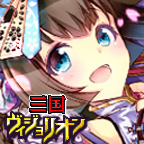 画像ギャラリー No.001のサムネイル画像 / 登場武将が全員美少女,カードバトルRPG「三国ヴィジョリオン」が近日配信