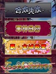 画像ギャラリー No.005のサムネイル画像 / カードバトル「三国ヴィジョリオン」が配信中。美少女だけの最強部隊を作ろう