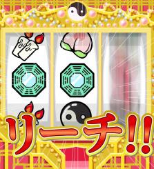 画像ギャラリー No.009のサムネイル画像 / カードバトル「三国ヴィジョリオン」が配信中。美少女だけの最強部隊を作ろう