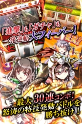 画像ギャラリー No.030のサムネイル画像 / カードバトル「三国ヴィジョリオン」が配信中。美少女だけの最強部隊を作ろう