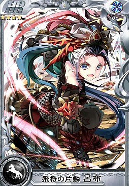 画像ギャラリー No.005のサムネイル画像 / 「三国ヴィジョリオン」,レア武将も獲得できるイベント「董卓討伐戦」が開催中