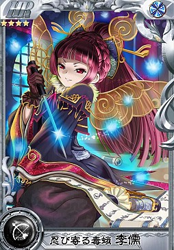 画像ギャラリー No.006のサムネイル画像 / 「三国ヴィジョリオン」,レア武将も獲得できるイベント「董卓討伐戦」が開催中