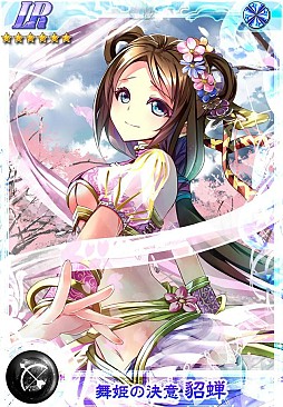 画像ギャラリー No.007のサムネイル画像 / 「三国ヴィジョリオン」,レア武将も獲得できるイベント「董卓討伐戦」が開催中