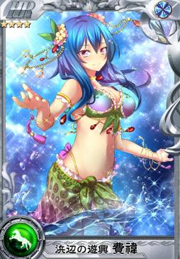 画像ギャラリー No.006のサムネイル画像 / 「三国ヴィジョリオン」に本日から期間限定で「水着武将カード」が登場