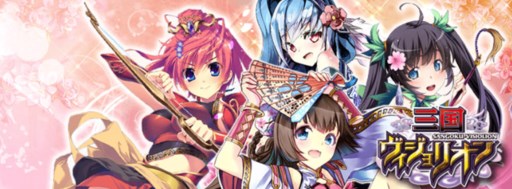 画像ギャラリー No.001のサムネイル画像 / 「三国ヴィジョリオン」董卓討伐戦イベント後半戦開始。「【SR】董卓」が登場