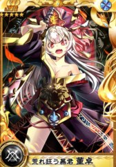 画像ギャラリー No.002のサムネイル画像 / 「三国ヴィジョリオン」董卓討伐戦イベント後半戦開始。「【SR】董卓」が登場