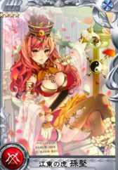 画像ギャラリー No.003のサムネイル画像 / 「三国ヴィジョリオン」董卓討伐戦イベント後半戦開始。「【SR】董卓」が登場