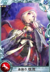 画像ギャラリー No.004のサムネイル画像 / 「三国ヴィジョリオン」董卓討伐戦イベント後半戦開始。「【SR】董卓」が登場
