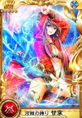 画像ギャラリー No.003のサムネイル画像 / 「三国ヴィジョリオン」,バトルイベント「中華一武闘会」を開催中。19日まで