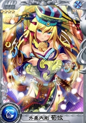 画像ギャラリー No.004のサムネイル画像 / 「三国ヴィジョリオン」,バトルイベント「中華一武闘会」を開催中。19日まで