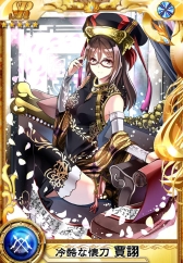 画像ギャラリー No.005のサムネイル画像 / 「三国ヴィジョリオン」,バトルイベント「中華一武闘会」を開催中。19日まで