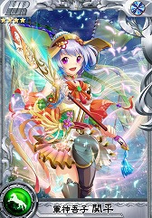画像ギャラリー No.002のサムネイル画像 / 「三国ヴィジョリオン」レアカードなどが貰えるイベント「関羽千里行」が実施中