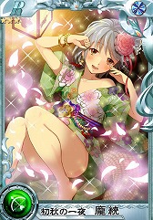 画像ギャラリー No.004のサムネイル画像 / 「三国ヴィジョリオン」レアカードなどが貰えるイベント「関羽千里行」が実施中