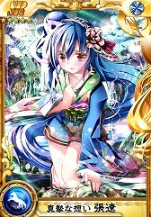 画像ギャラリー No.005のサムネイル画像 / 「三国ヴィジョリオン」レアカードなどが貰えるイベント「関羽千里行」が実施中