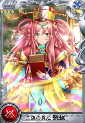 画像ギャラリー No.003のサムネイル画像 / 「三国ヴィジョリオン」，レアカード「于吉」などを獲得できるイベントが開催中