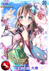 画像ギャラリー No.005のサムネイル画像 / 「三国ヴィジョリオン」，レアカード「于吉」などを獲得できるイベントが開催中