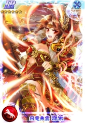 画像ギャラリー No.006のサムネイル画像 / 「三国ヴィジョリオン」，レアカード「于吉」などを獲得できるイベントが開催中