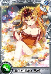 画像ギャラリー No.007のサムネイル画像 / 「三国ヴィジョリオン」,育成イベント「爆進虎痴」が開催中。左慈を撃破しよう