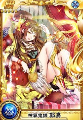 画像ギャラリー No.009のサムネイル画像 / 「三国ヴィジョリオン」,育成イベント「爆進虎痴」が開催中。左慈を撃破しよう