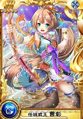 画像ギャラリー No.010のサムネイル画像 / 「三国ヴィジョリオン」,育成イベント「爆進虎痴」が開催中。左慈を撃破しよう
