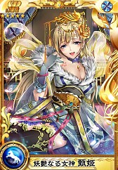 画像ギャラリー No.011のサムネイル画像 / 「三国ヴィジョリオン」,育成イベント「爆進虎痴」が開催中。左慈を撃破しよう