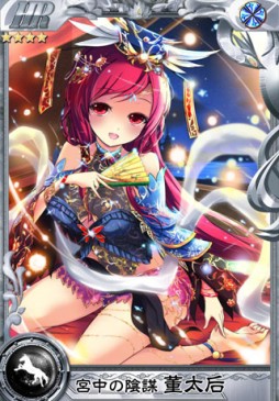 画像ギャラリー No.004のサムネイル画像 / 「三国ヴィジョリオン」で最強の将を決定するイベント「中華一武闘会」が開催