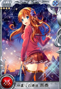 画像ギャラリー No.006のサムネイル画像 / 「三国ヴィジョリオン」で最強の将を決定するイベント「中華一武闘会」が開催
