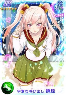 画像ギャラリー No.007のサムネイル画像 / 「三国ヴィジョリオン」で最強の将を決定するイベント「中華一武闘会」が開催