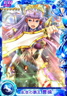 画像ギャラリー No.003のサムネイル画像 / 「三国ヴィジョリオン」でレイドボスイベント「漢中争奪戦」が10日まで開催