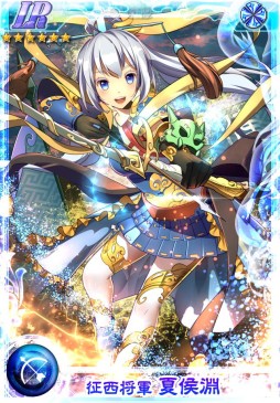 画像ギャラリー No.004のサムネイル画像 / 「三国ヴィジョリオン」でレイドボスイベント「漢中争奪戦」が10日まで開催