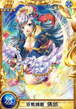 画像ギャラリー No.005のサムネイル画像 / 「三国ヴィジョリオン」でレイドボスイベント「漢中争奪戦」が10日まで開催
