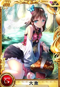 画像ギャラリー No.003のサムネイル画像 / 「三国ヴィジョリオン」，dゲーム版事前登録開始。登録者は「大喬」をもらえる