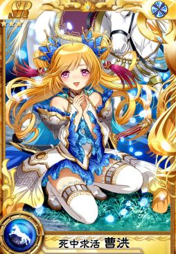 画像ギャラリー No.001のサムネイル画像 / 「三国ヴィジョリオン」,dゲームでサービス開始。記念キャンペーンを実施