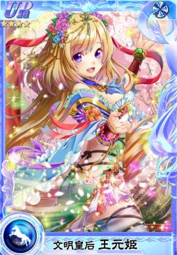 画像ギャラリー No.002のサムネイル画像 / 「三国ヴィジョリオン」,dゲームでサービス開始。記念キャンペーンを実施