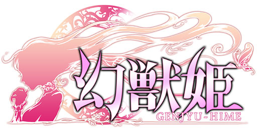 画像ギャラリー No.004のサムネイル画像 / 「幻獣姫」，dゲームで配信決定。事前登録で「アークエンジェル」をもらえる