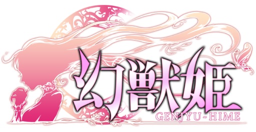 画像ギャラリー No.001のサムネイル画像 / 「幻獣姫」がdゲームで配信開始。先着2000名に200コインをプレゼント